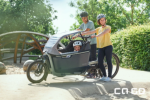 Ca Go Bike FS 200 Life Family Plus – Bild 2